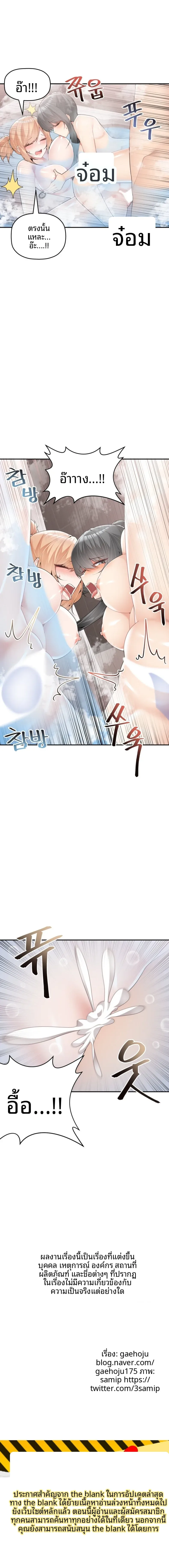 page-13
