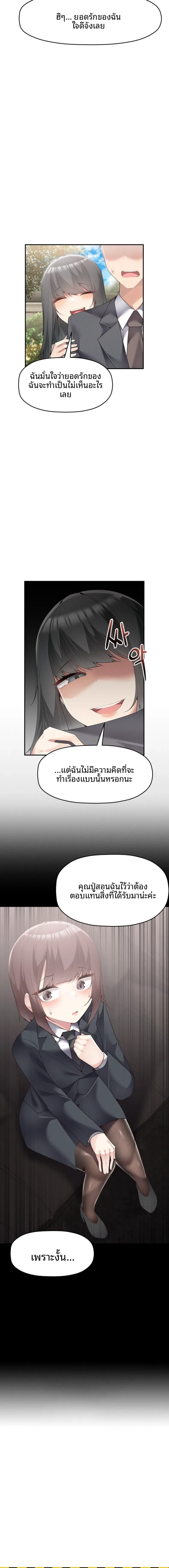 page-13