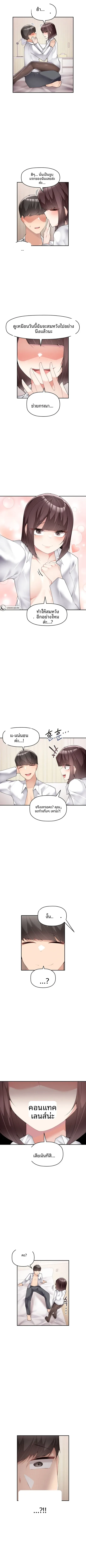 page-7