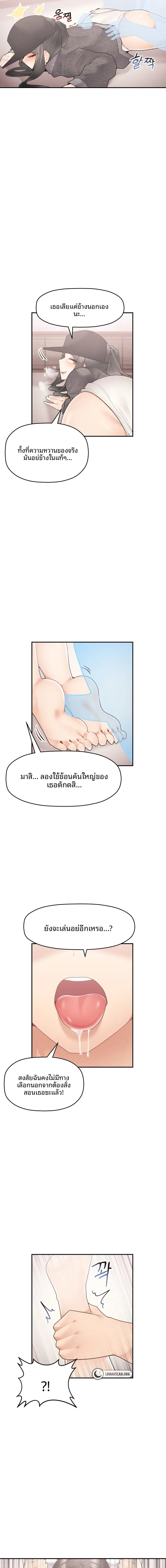 page-5