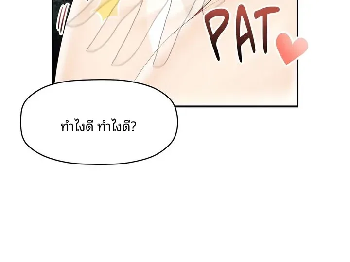 page-23