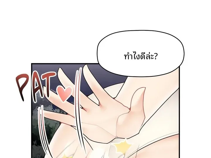 page-22