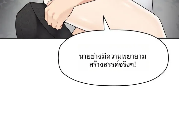 page-38