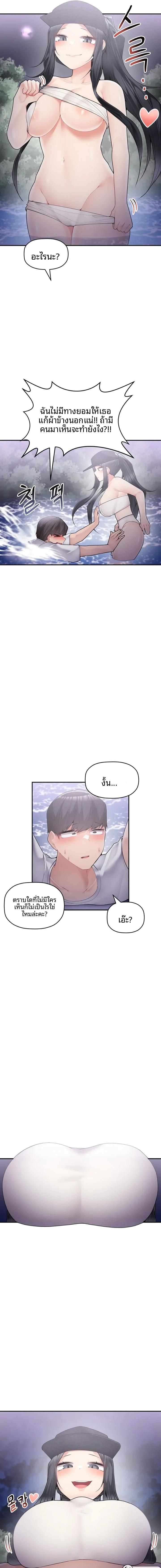 page-11