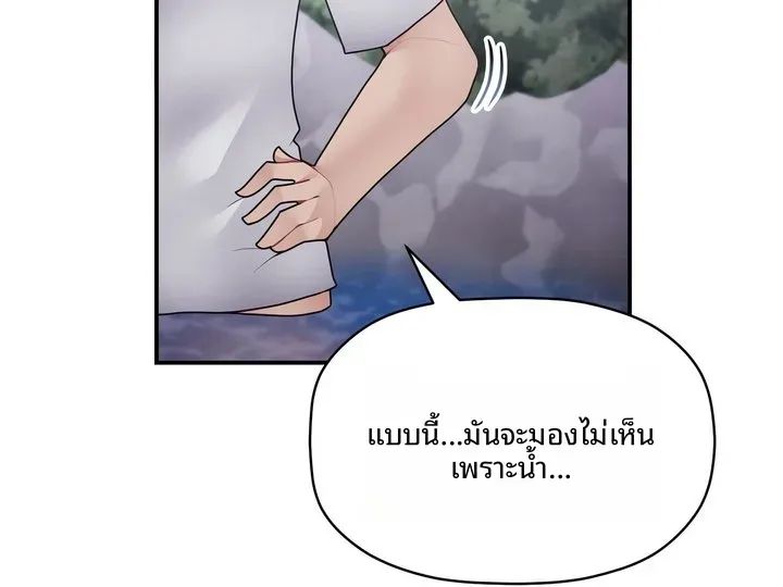 page-52