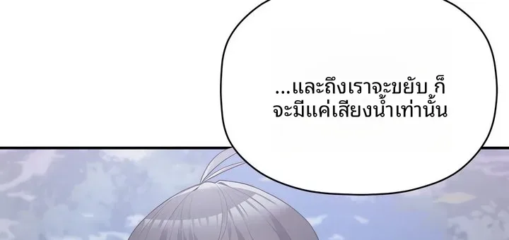 page-53