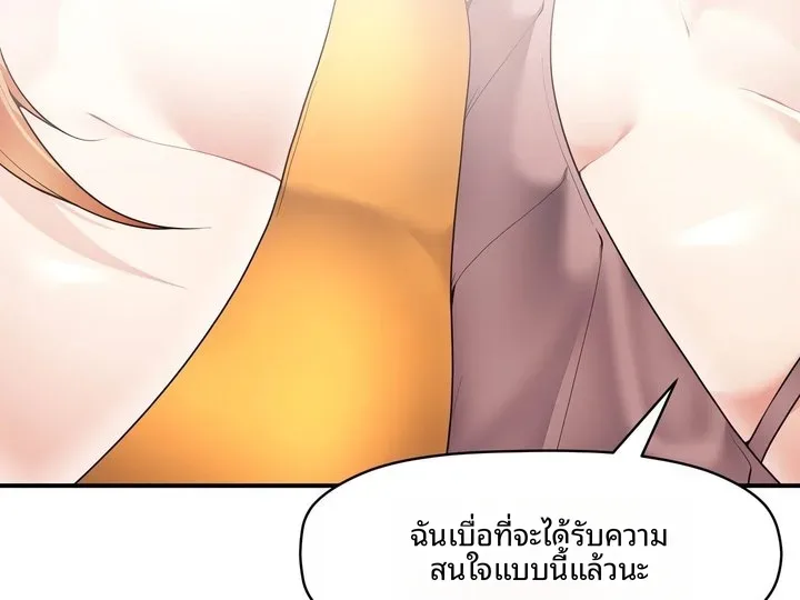 page-23