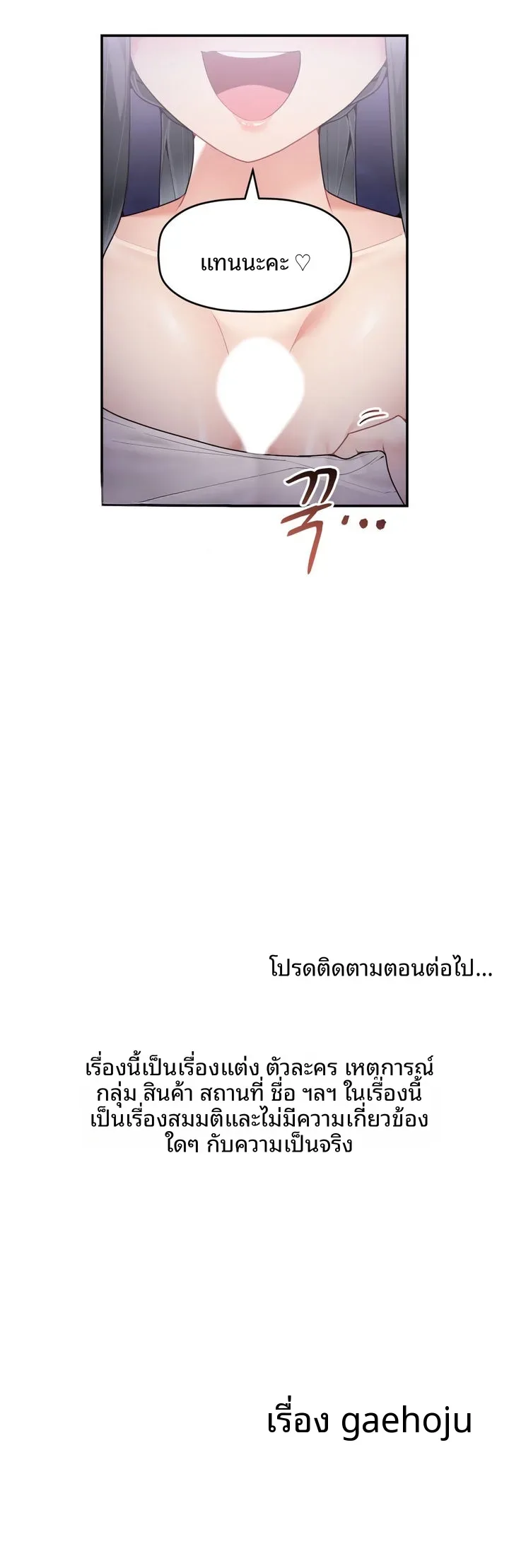page-14