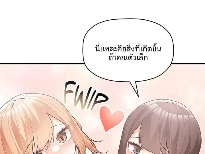 page-25