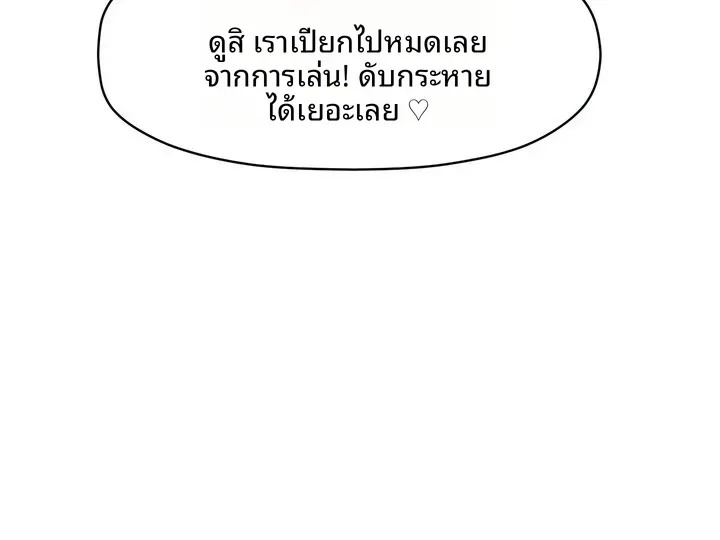page-48
