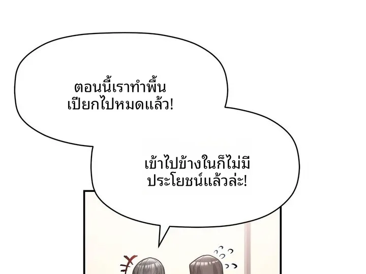 page-49