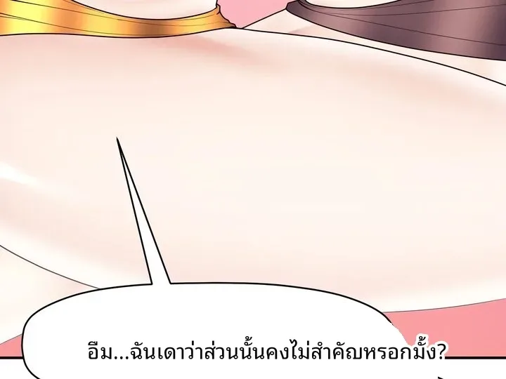 page-33