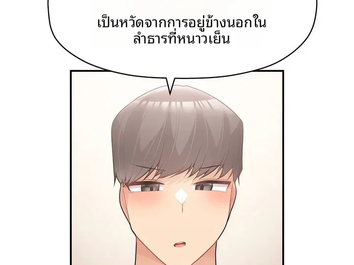 page-52
