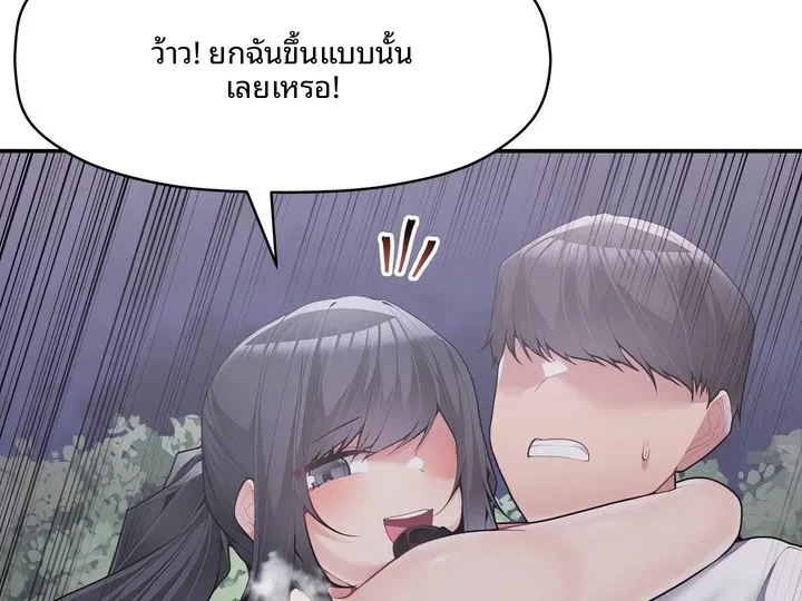 page-71