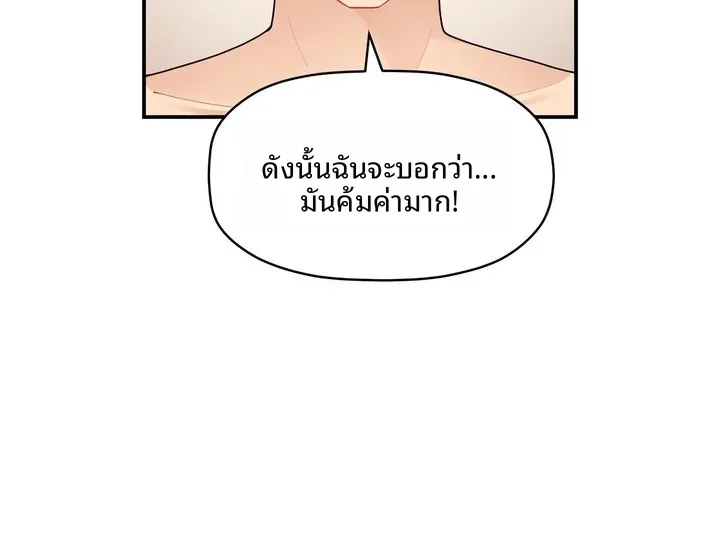 page-53