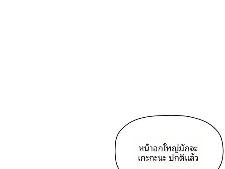 page-38