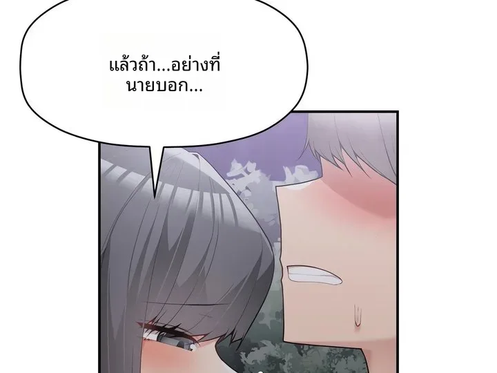page-74