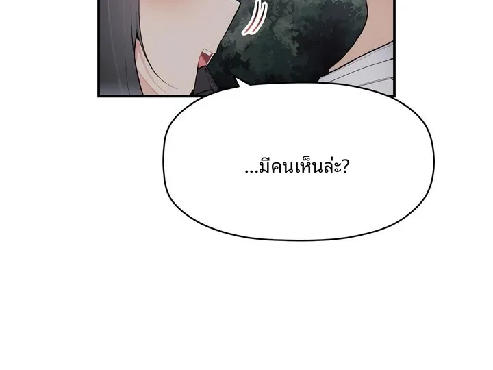 page-75