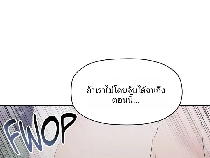 page-79