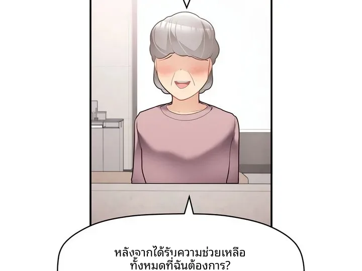 page-67
