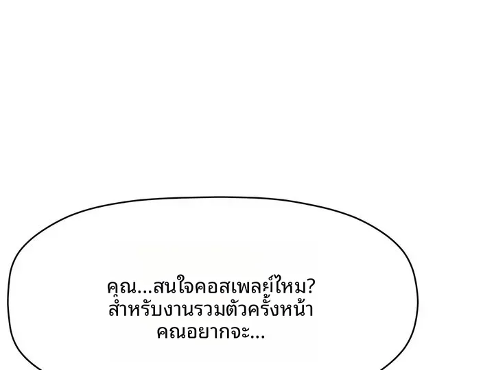 page-48