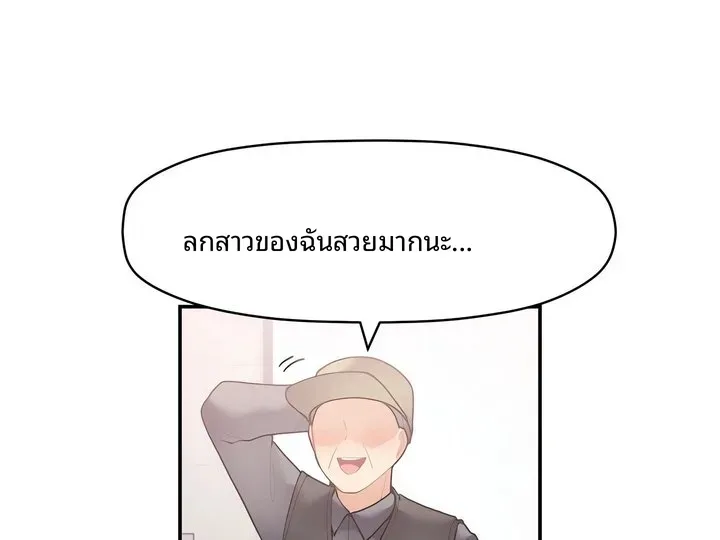 page-69