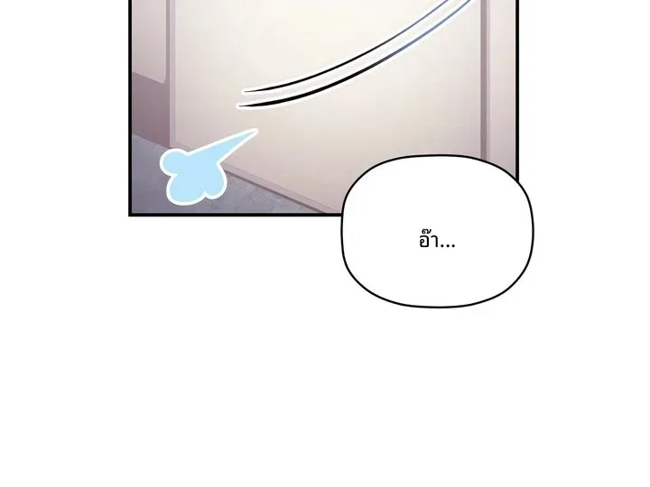page-86