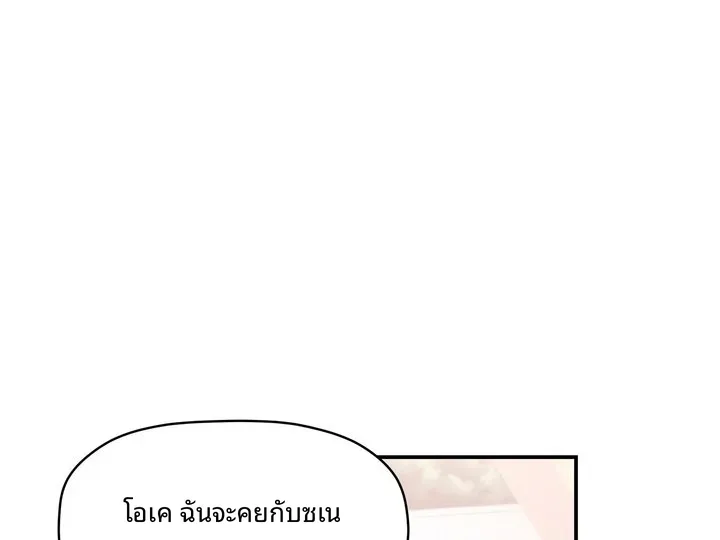 page-52