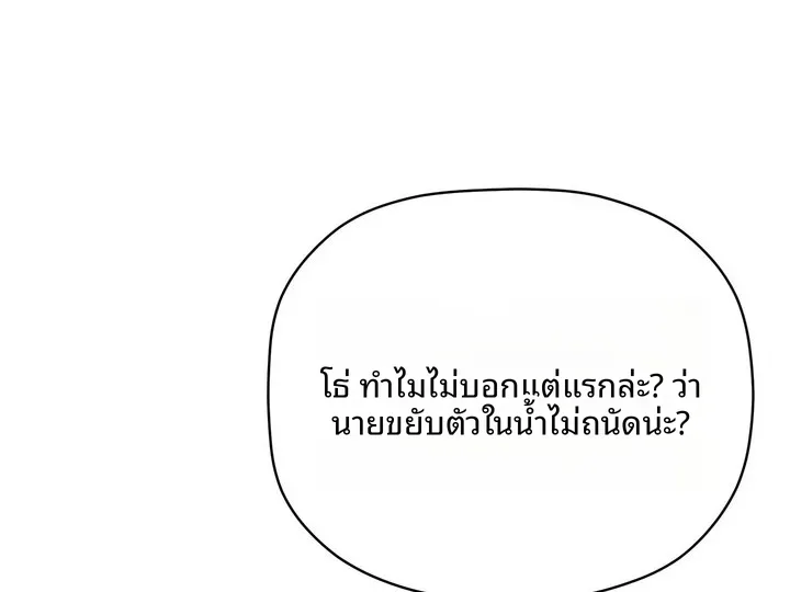 page-87