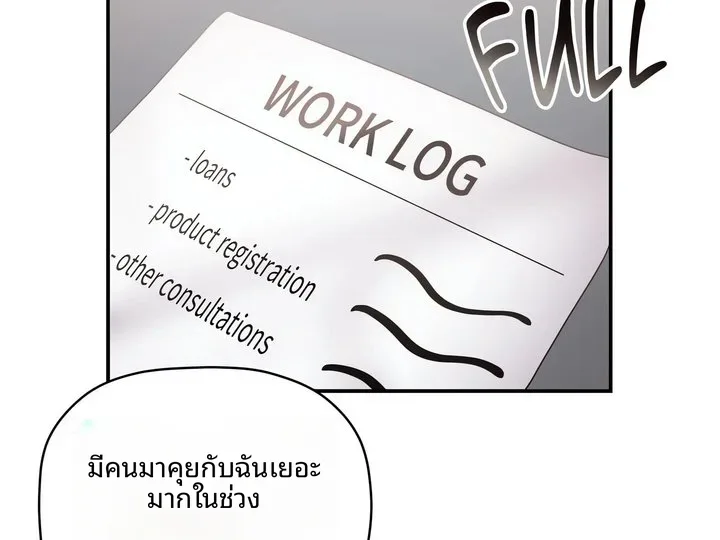 page-75