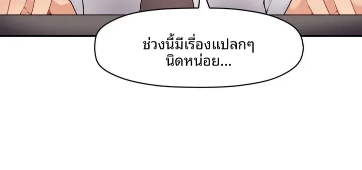 page-73