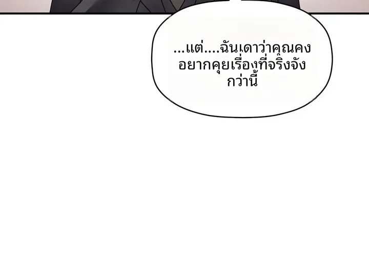 page-58