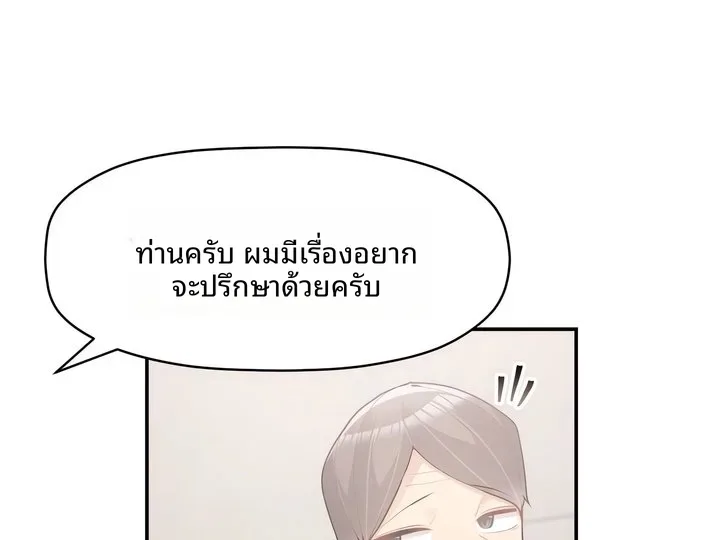 page-77