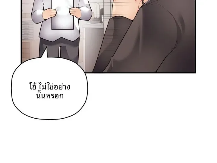 page-80