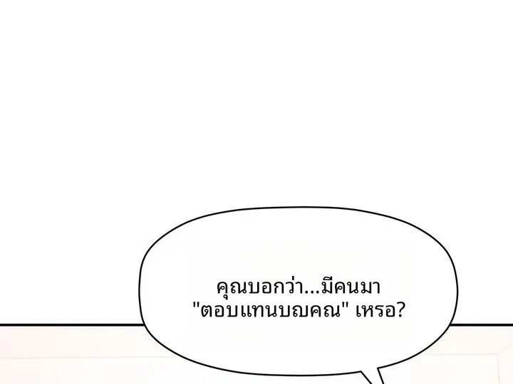 page-59