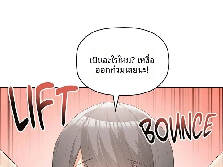 page-94