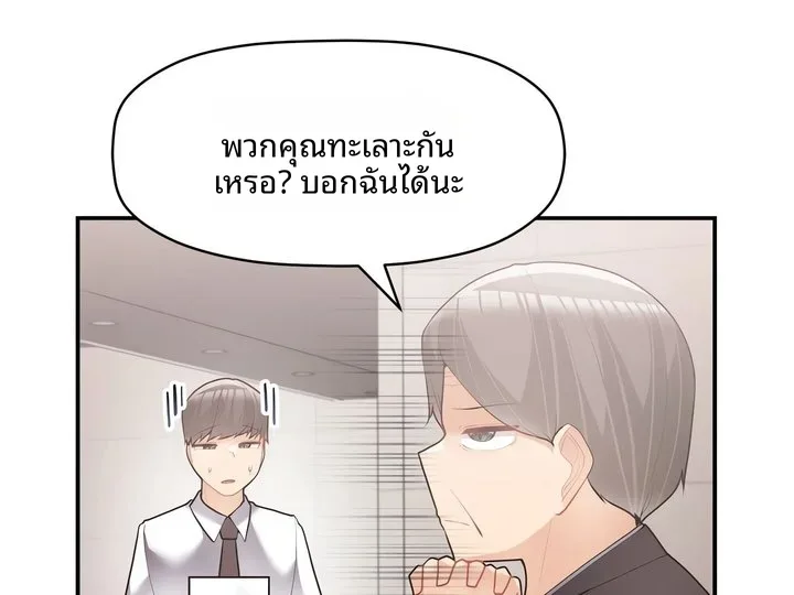 page-79