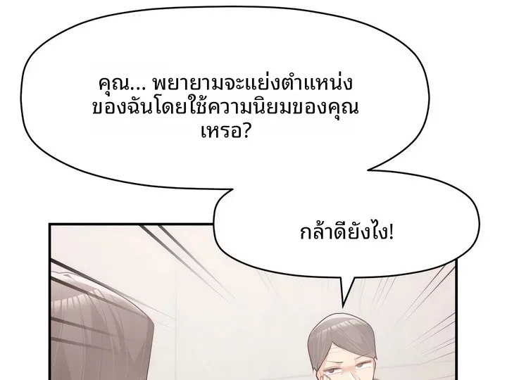page-83