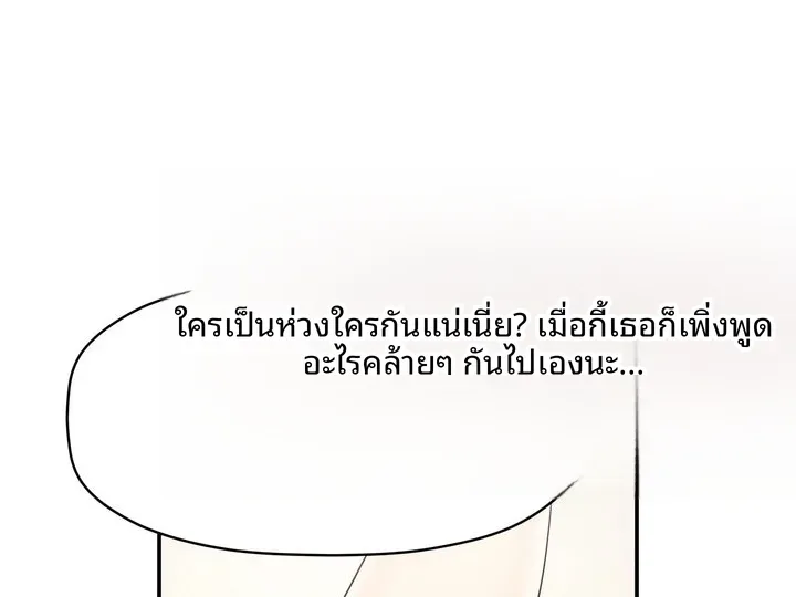 page-97