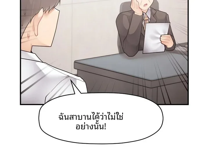 page-84