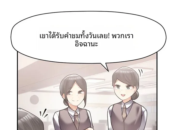 page-85