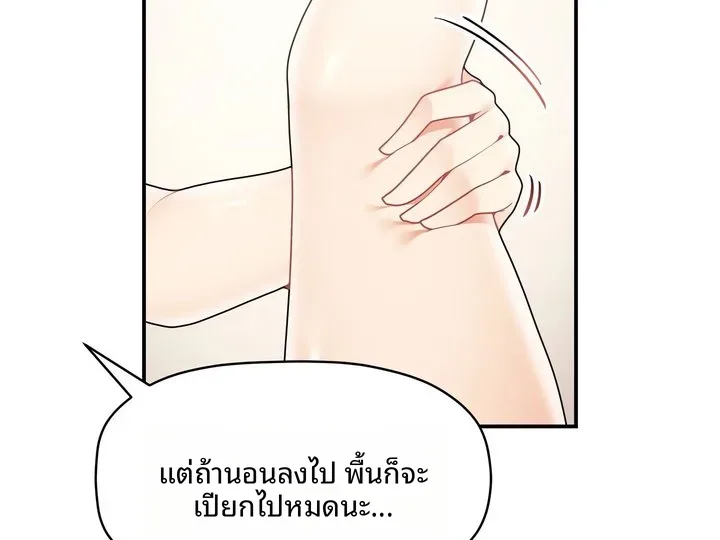 page-98