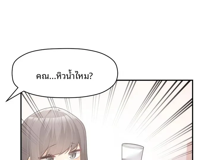 page-68