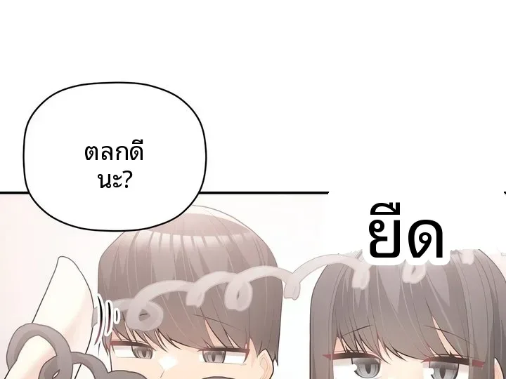 page-74