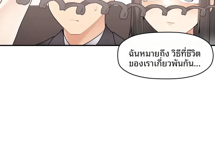 page-75