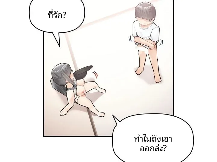 page-111