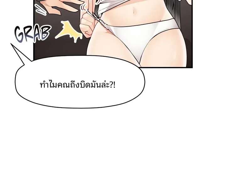 page-82