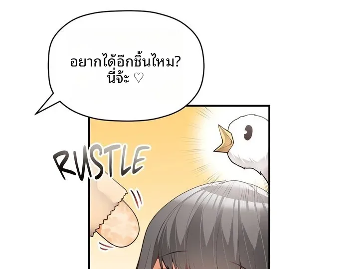 page-107