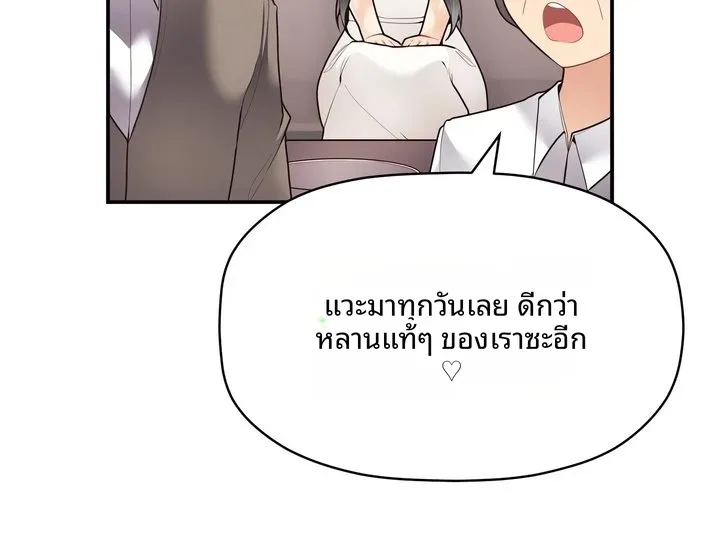 page-106