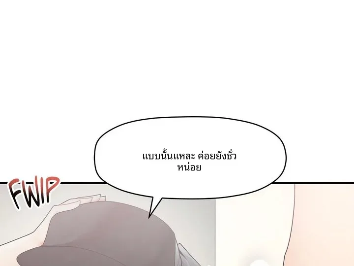 page-119